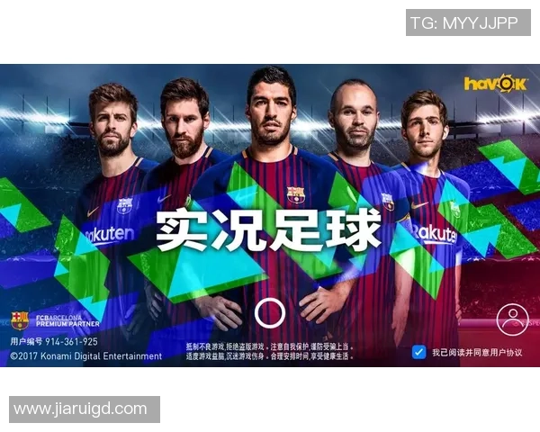 网易实况足球球星闪耀全新赛季震撼来袭 激情对决尽享足球魅力