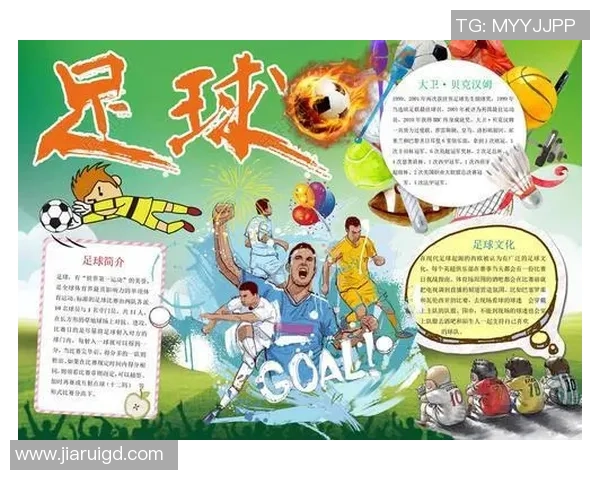 如何用英语表达我的足球球星名字及相关术语的正确方式