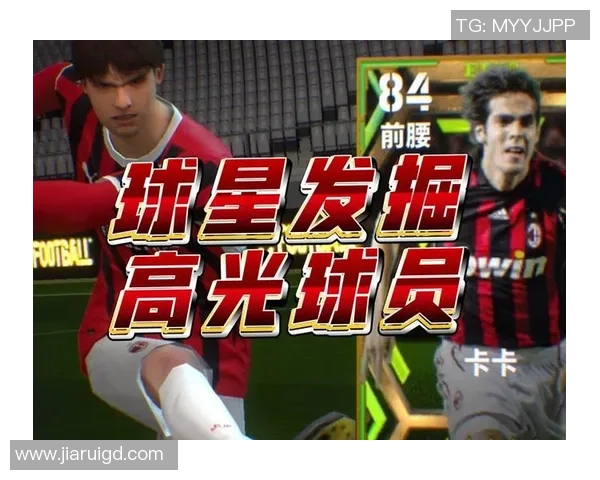 球星许愿实况足球结束时间揭秘及未来发展趋势分析 球星许愿实况足球结束时间揭秘及未来发展趋势分析