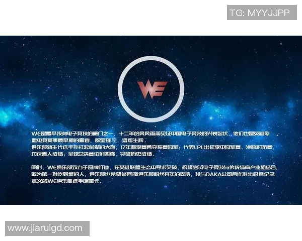 足球球星单包热潮全面解析玩家收藏与市场趋势分析